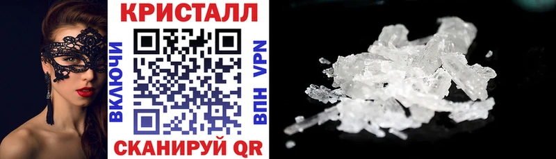 АМФЕТАМИН Розовый  Нолинск 