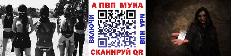 Alfa_PVP Crystall  Нолинск 