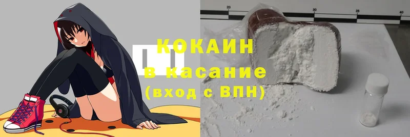 КОКАИН Колумбийский  Нолинск 