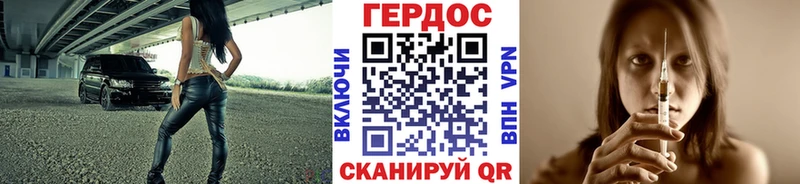 ГЕРОИН гречка  hydra tor  Нолинск 