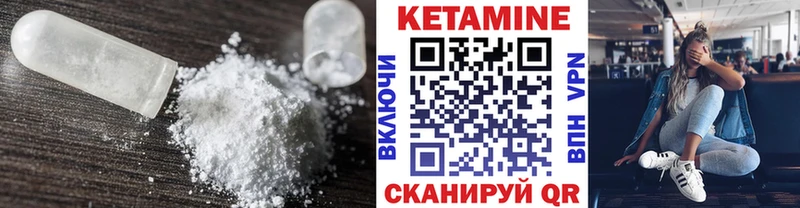 MEGA сайт  купить наркотик  Нолинск  КЕТАМИН VHQ 