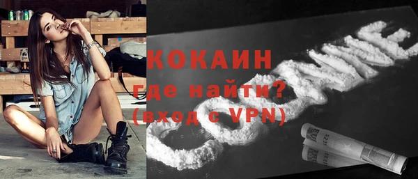 альфа пвп Осинники