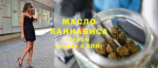 тгк Осташков