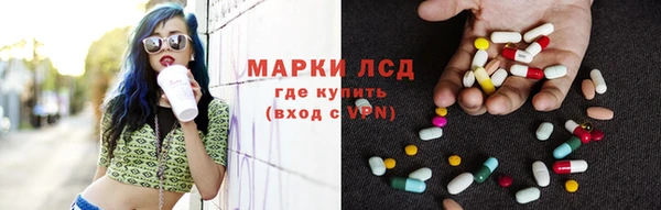 тгк Осташков