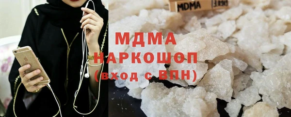 альфа пвп Осинники