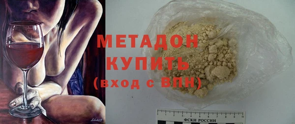 тгк Осташков