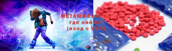 альфа пвп Осинники