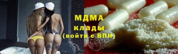 эйфоретик Нязепетровск