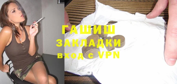 синтетический гашиш Нягань