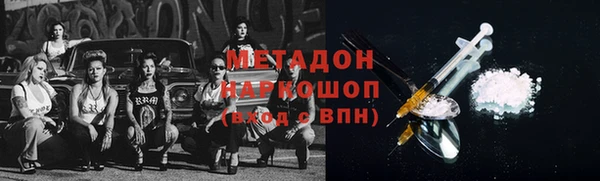 эйфоретик Нязепетровск