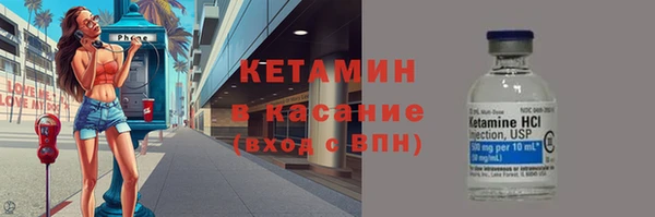 альфа пвп Осинники