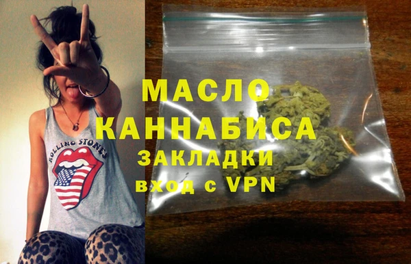 мескалин Фурманов