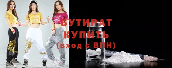 ГАЛЛЮЦИНОГЕННЫЕ ГРИБЫ Няндома