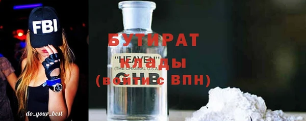 тгк Осташков