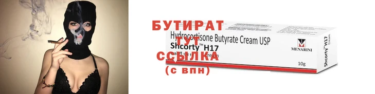 тгк Осташков