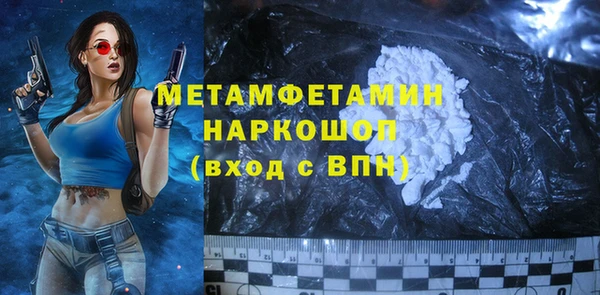 альфа пвп Осинники