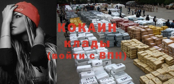 кокаин VHQ Валдай