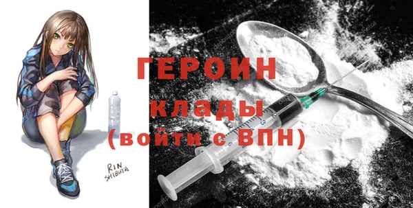 синтетический гашиш Нягань
