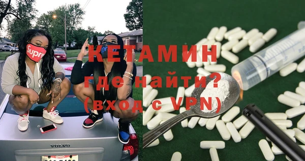 тгк Осташков
