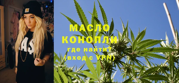 альфа пвп Осинники
