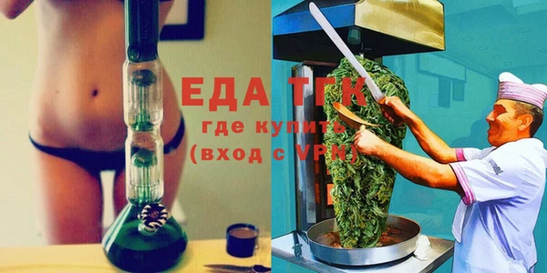 альфа пвп Осинники