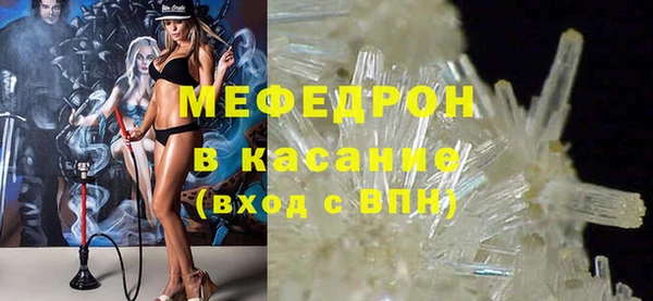 эйфоретик Нязепетровск