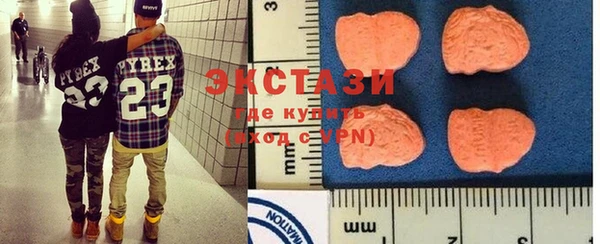 эйфоретик Нязепетровск