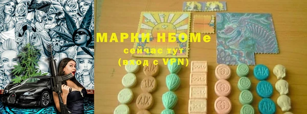 герыч Остров