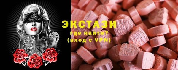 синтетический гашиш Нягань