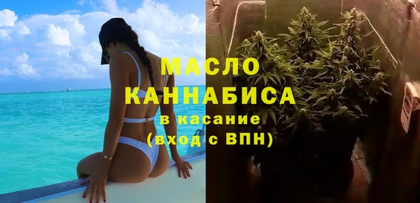 мет Верхний Тагил