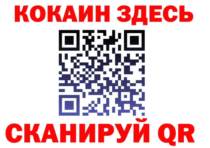 БУТИРАТ Butirat зеркало shop OMG Нолинск