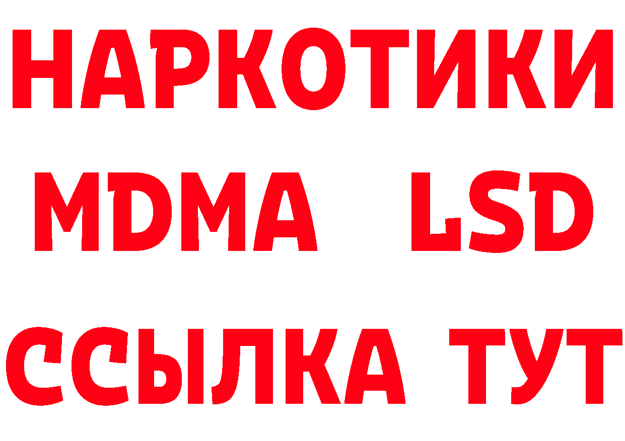 ТГК вейп маркетплейс сайты даркнета ссылка на мегу Нолинск