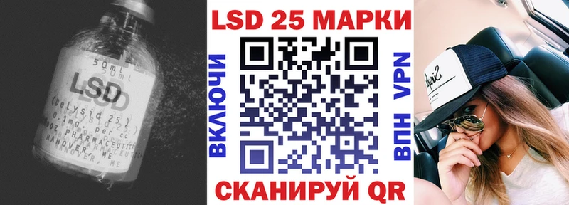 ЛСД экстази ecstasy  blacksprut ТОР  Нолинск 