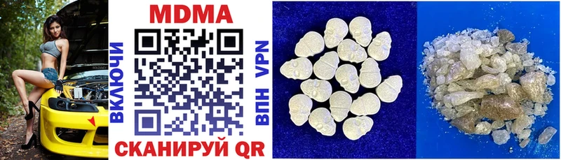 продажа наркотиков  Нолинск  hydra сайт  МДМА Molly 