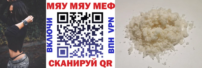 Мефедрон кристаллы что такое наркотик блэк спрут сайт Нолинск
