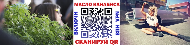 ТГК жижа Нолинск